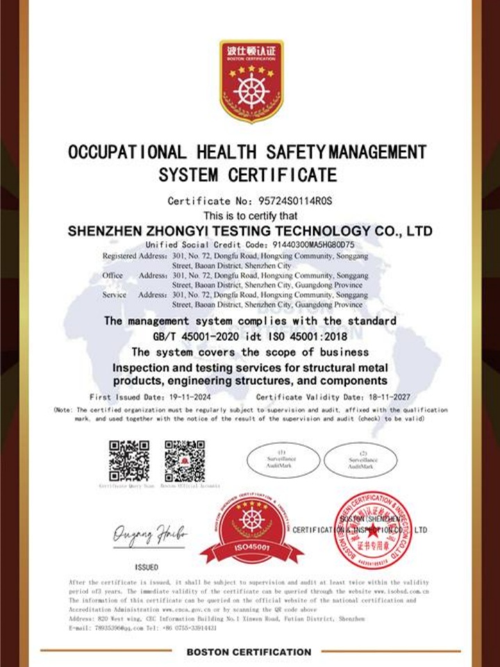 河源源豐包裝材料有限公司